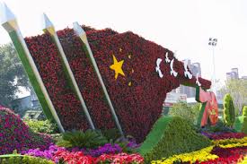 2026美加墨世界杯官网 枣阳市政绿化公司